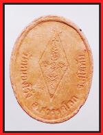 หลวงพ่อสองพี่น้องวัดหนองโว้ง(1840) #2